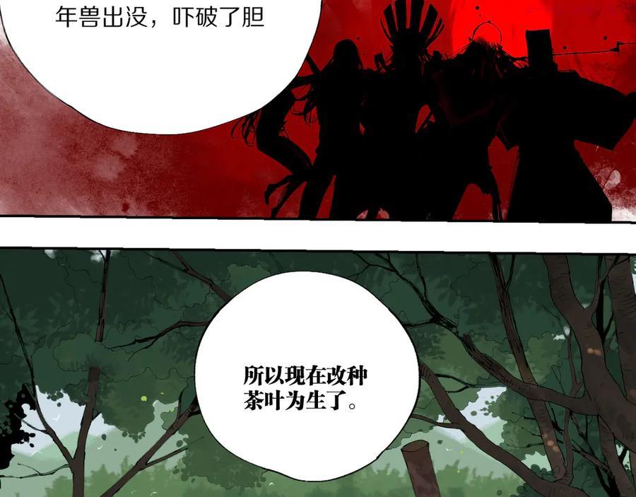 春节特别篇：新年大作战2