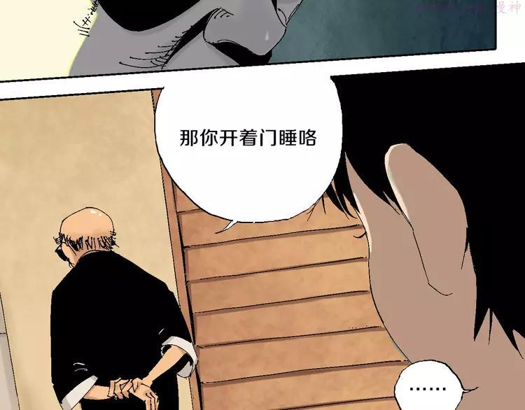 第3话 多少春秋风雨改3
