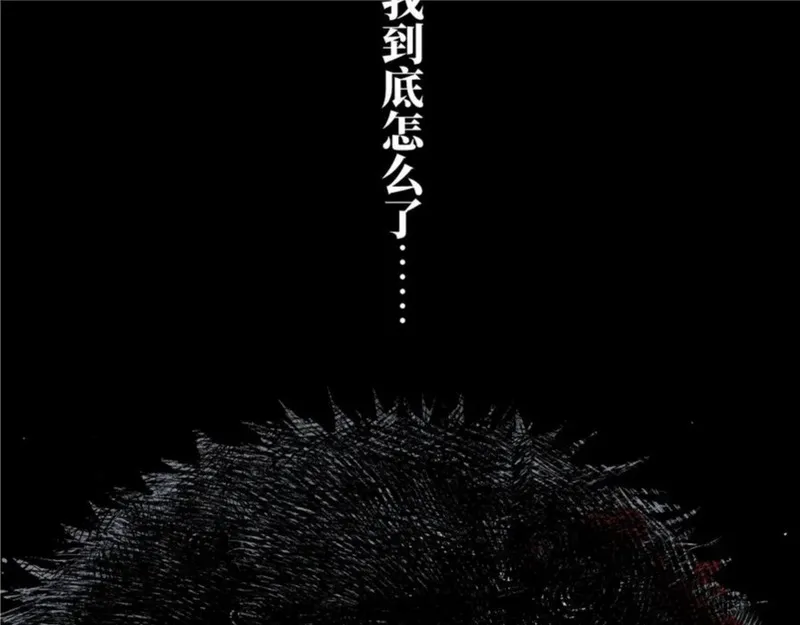 墨飞新作《楚乌》上线啦！2