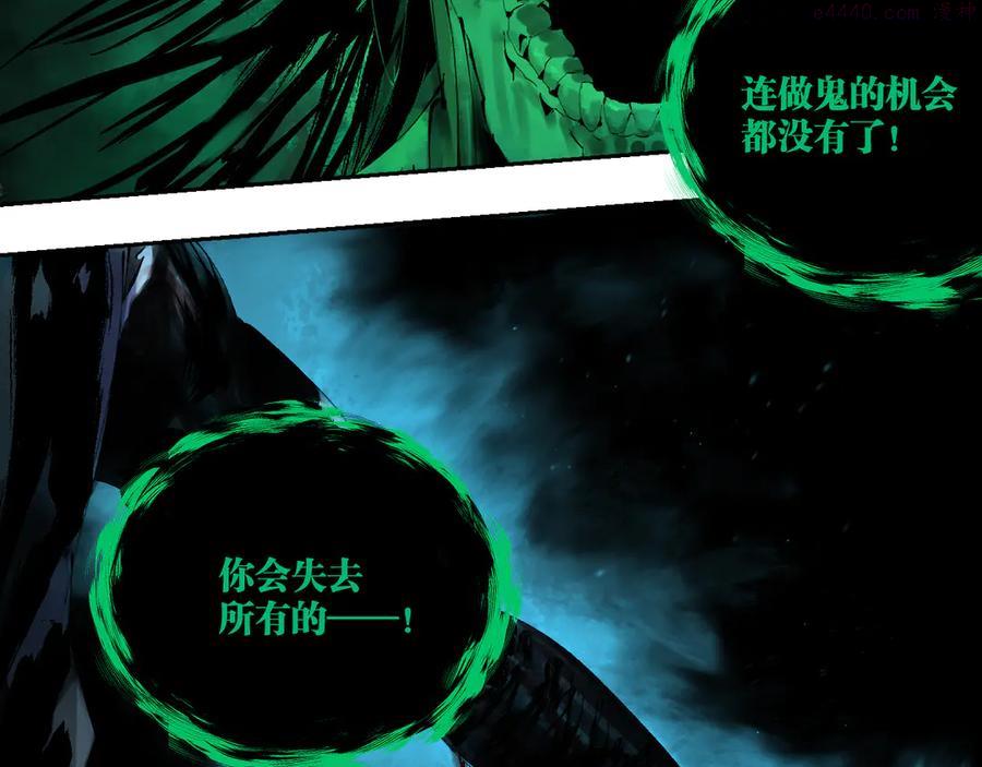 第85话 呼喊3