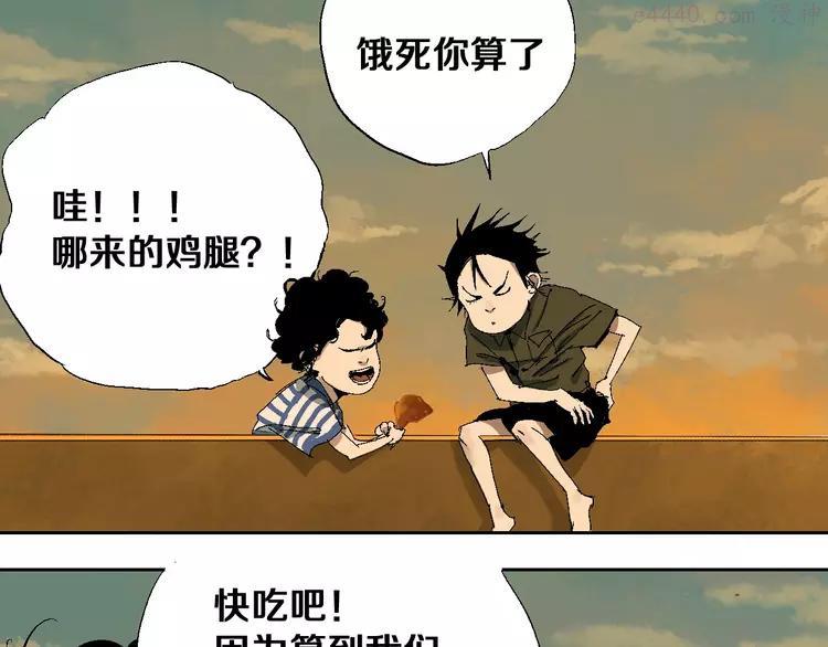 番外：那年夏天宁静的江1