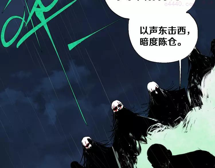 第38话 武神1