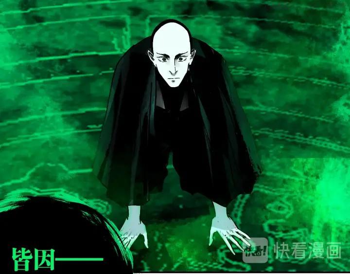 第51话 梦醒三百年后!1
