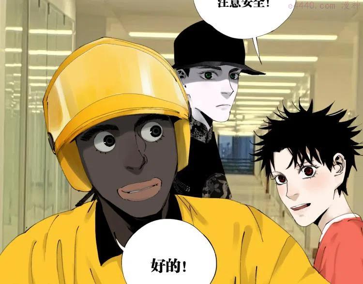 番外 校园传说夜1