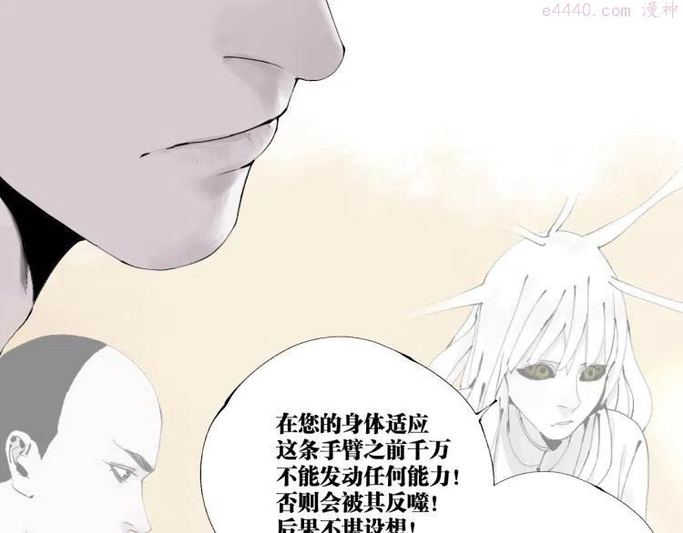 番外 校园传说夜0