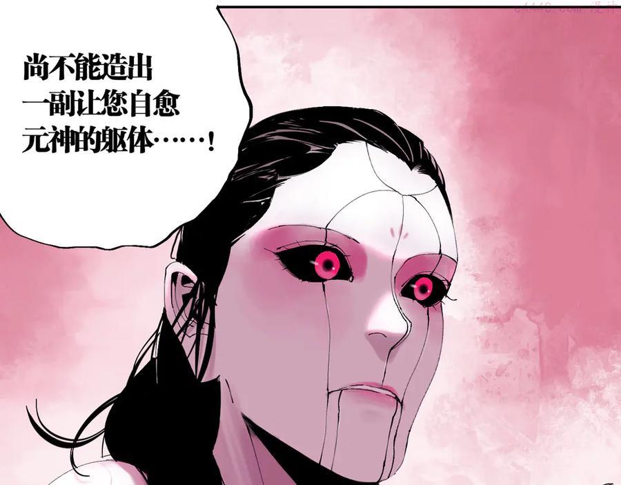 第94话 过去0