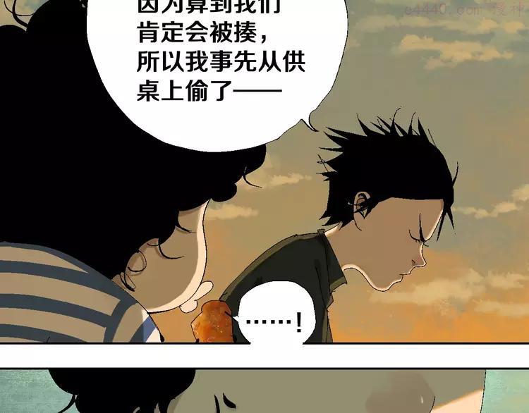 番外：那年夏天宁静的江2