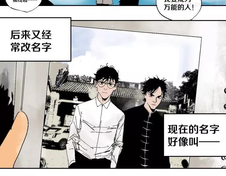 番外：那年夏天宁静的江4