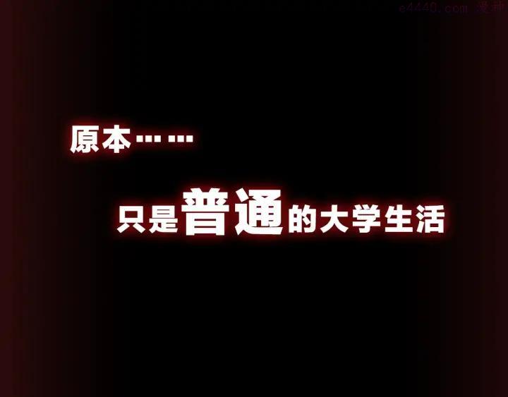 序章 《谷围南亭》第二季0