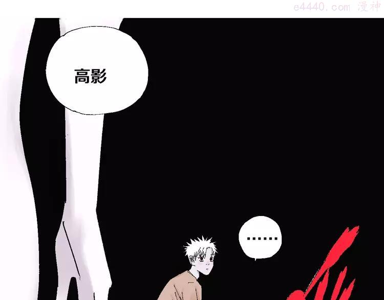 第29话 关于夏天最后的回忆3