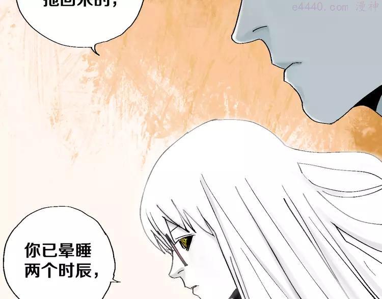 第29话 关于夏天最后的回忆1