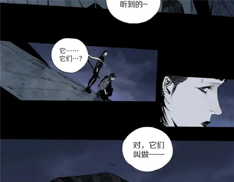 墨飞新作《楚乌》上线啦！4