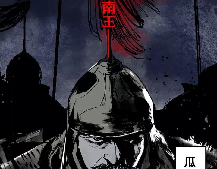 第42话 梦三百年前！3