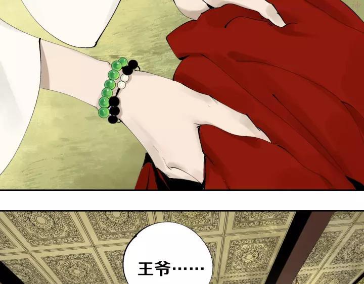 第42话 梦三百年前！0