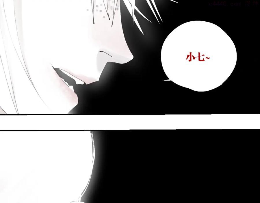 第98话 小七0