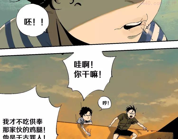 番外：那年夏天宁静的江3
