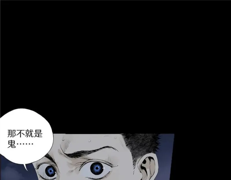 墨飞新作《楚乌》上线啦！1