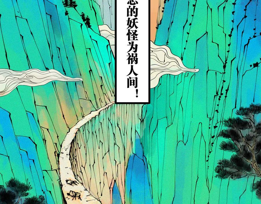 春节特别篇：新年大作战2