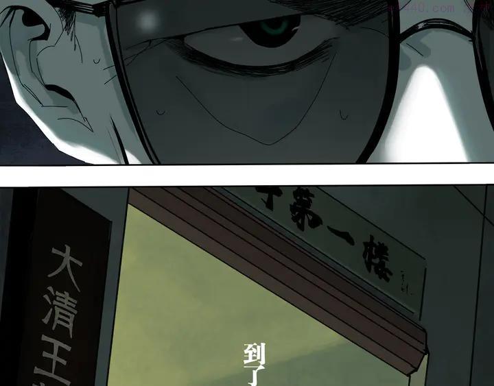 第64话 卜卦3