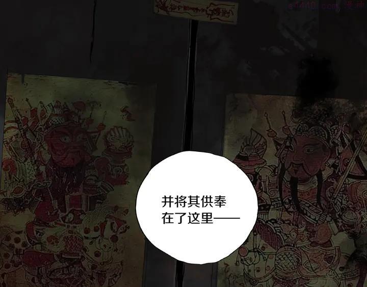 第64话 卜卦4