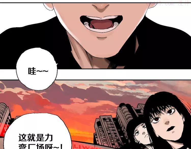 第23话 八棺奇阵0