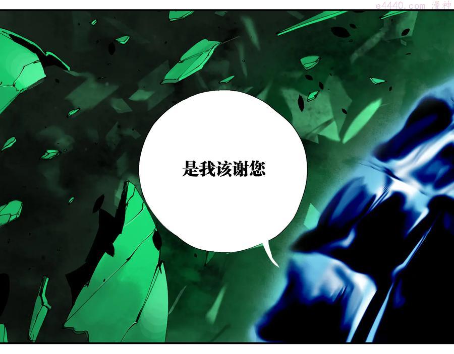 第82话 陨落4