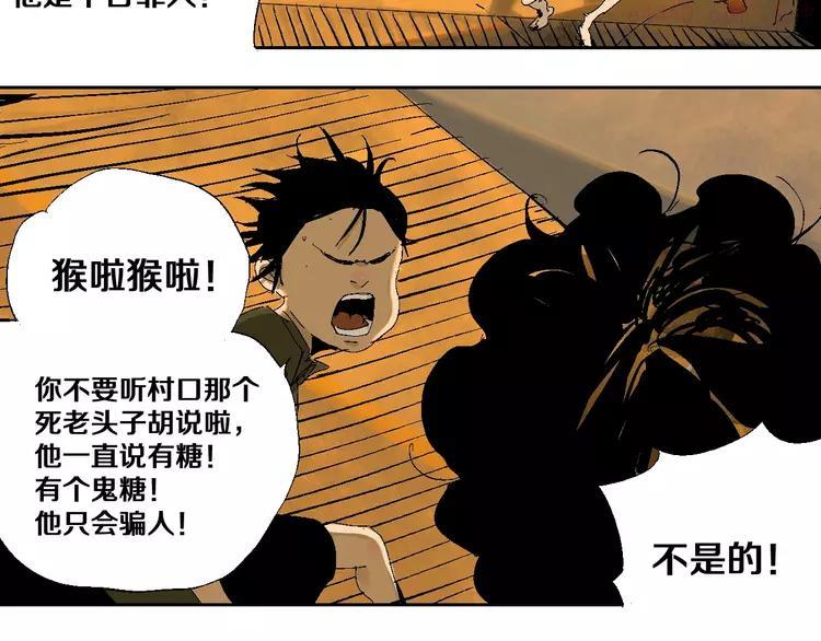 番外：那年夏天宁静的江4