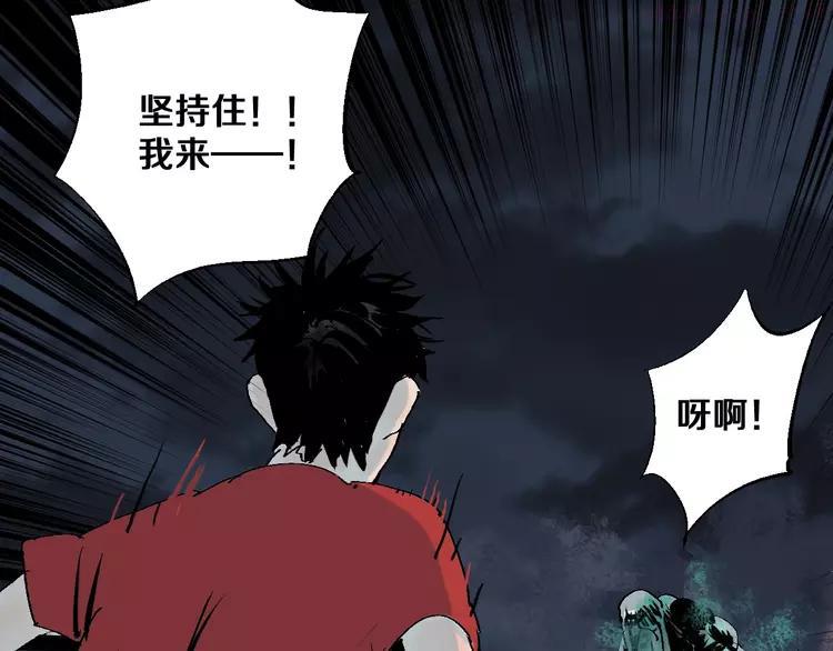 第35话 幻2