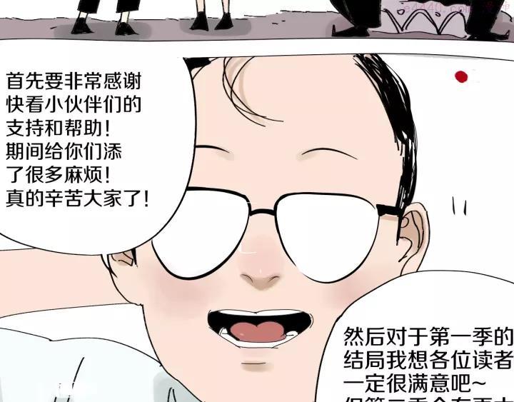 会员福利番外 杀青啦0
