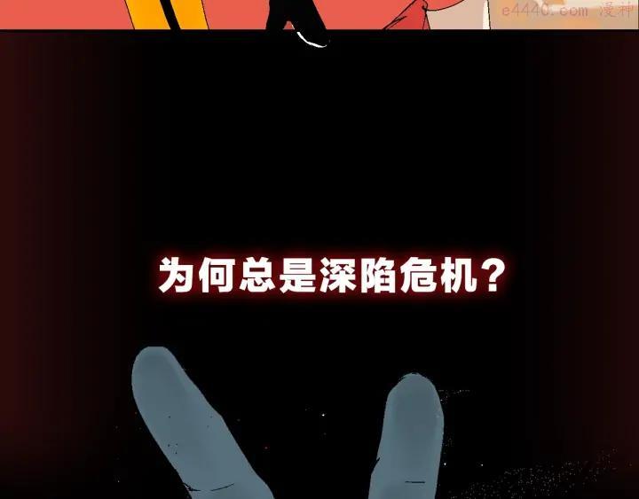 序章 《谷围南亭》第二季3
