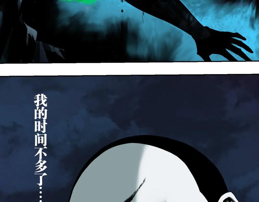 第85话 呼喊4