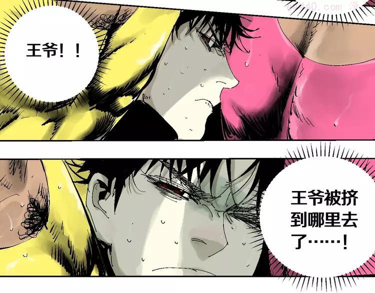 番外：one night 地铁4