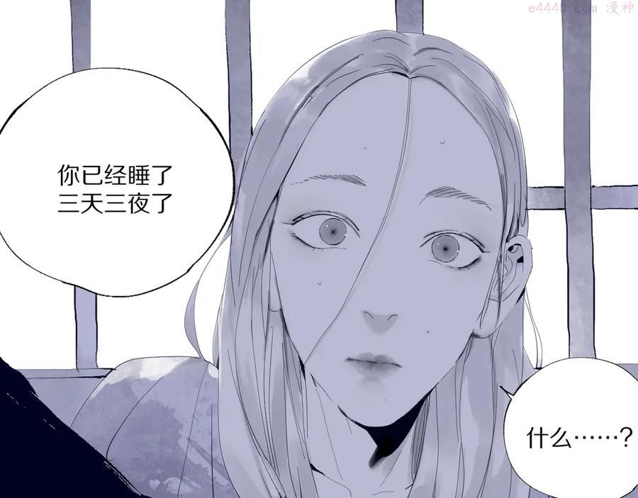 第80话 药4