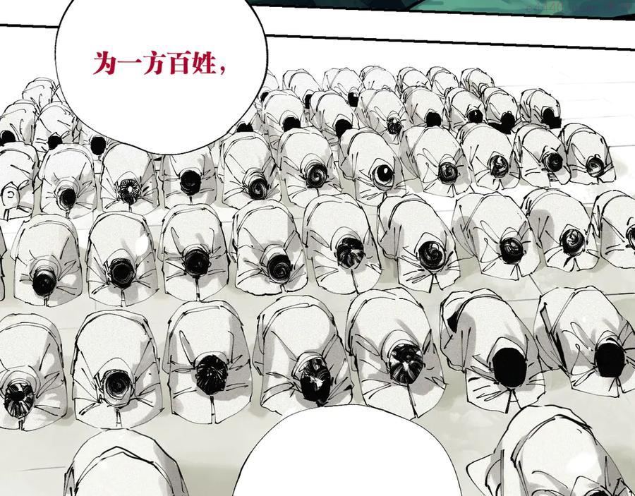 第83话 追忆4