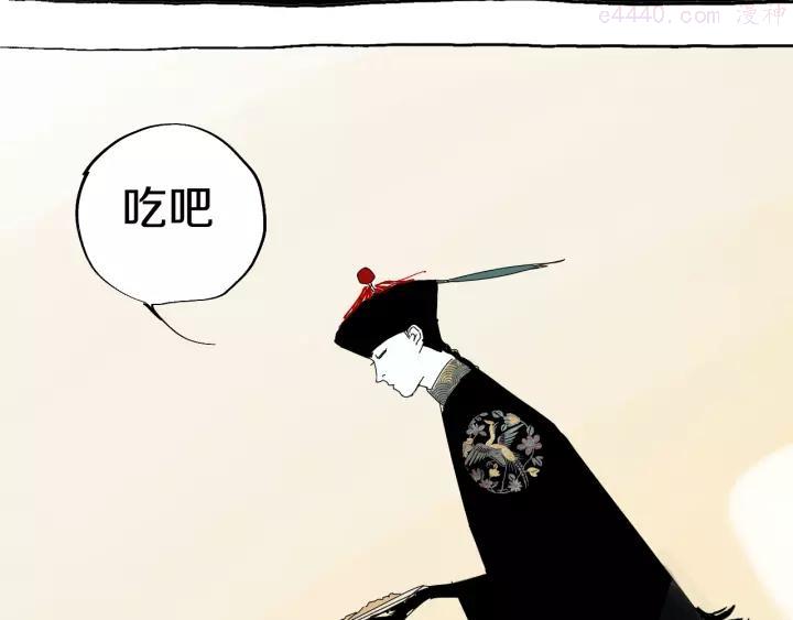 番外篇：王爷的料理秘籍3