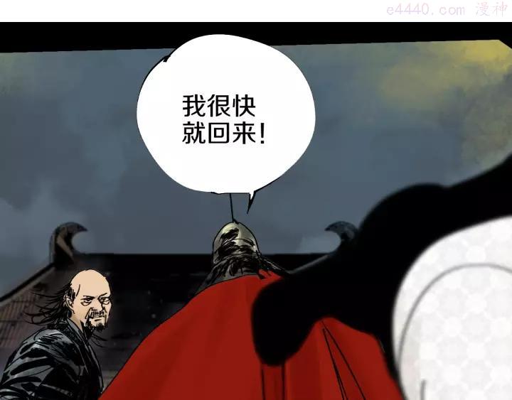 第42话 梦三百年前！0