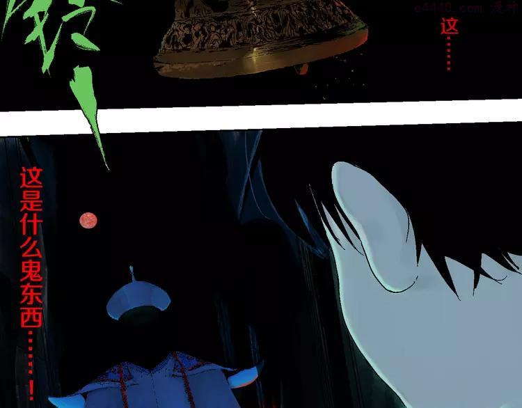 第3话 多少春秋风雨改1