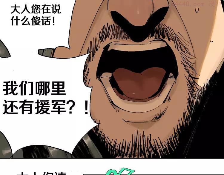 第39话 夜雨4