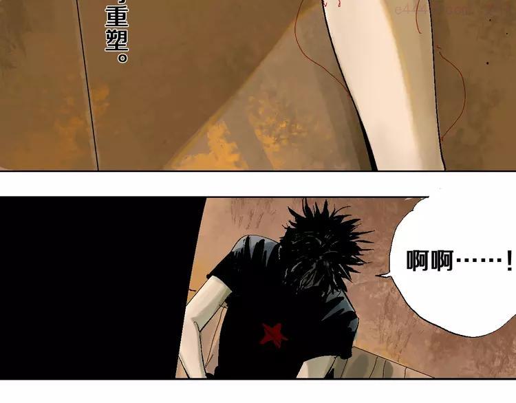 第21话 猩红棺4