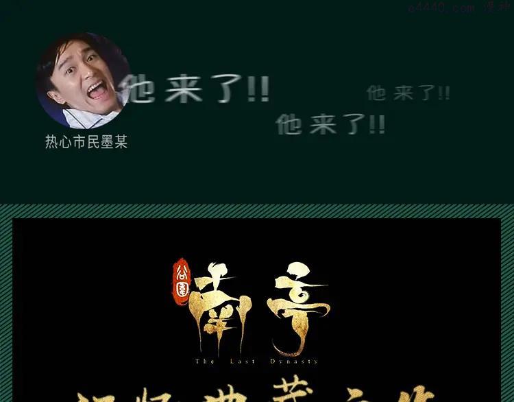 记忆典藏-雕像X盲盒（下篇）0