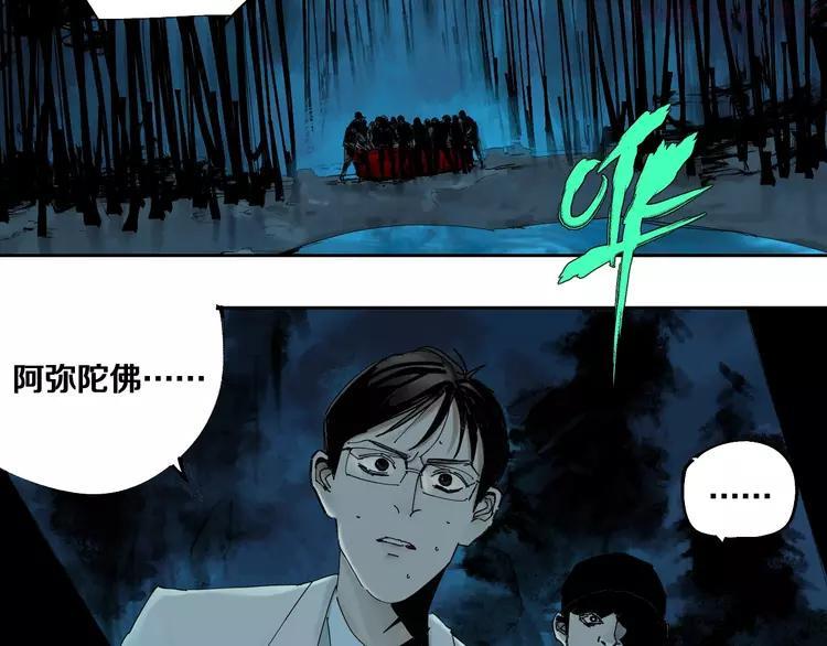 第40话 迷局1