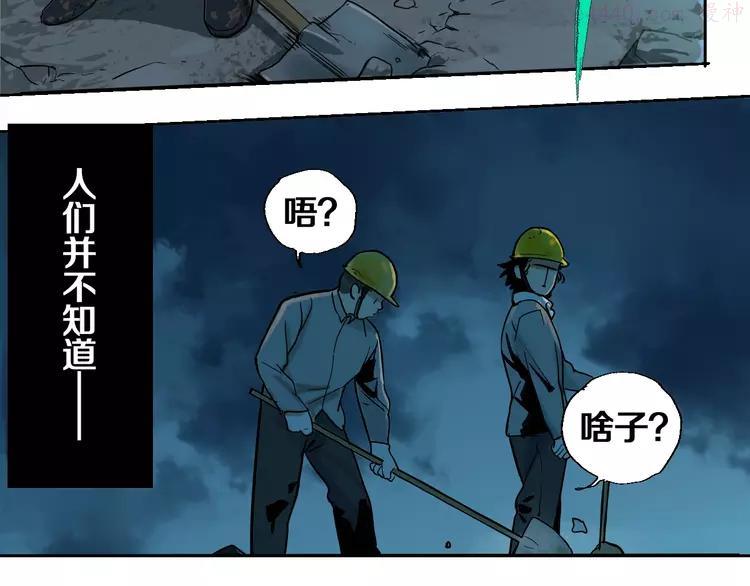第23话 八棺奇阵4