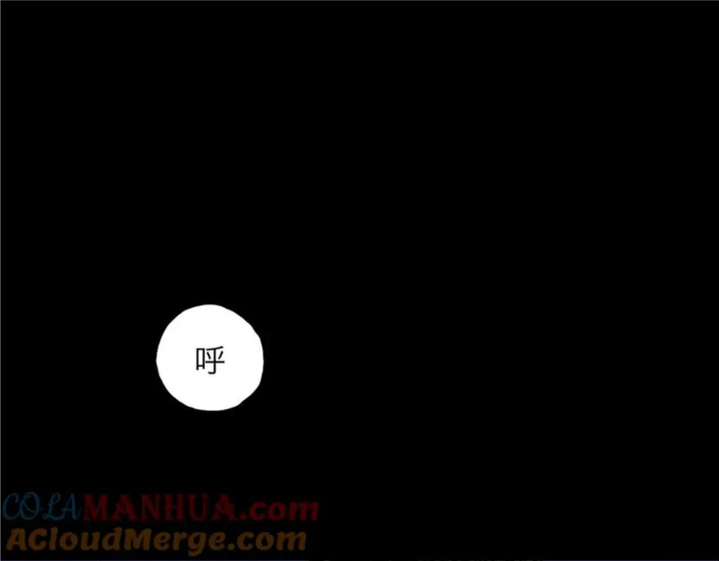 墨飞新作《楚乌》上线啦！3