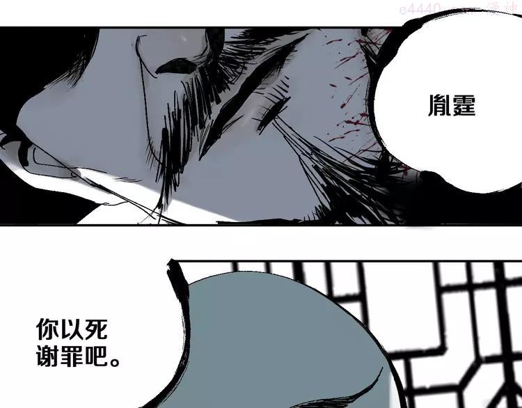 第35话 幻2