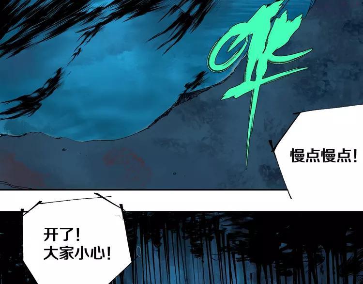 第40话 迷局0