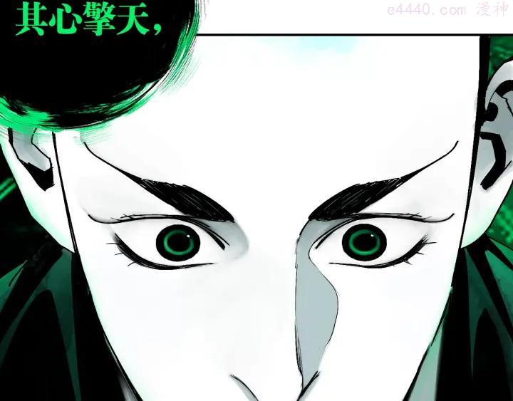 第51话 梦醒三百年后!2