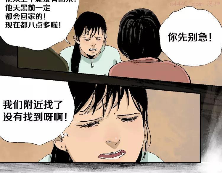 番外：那年夏天宁静的江4