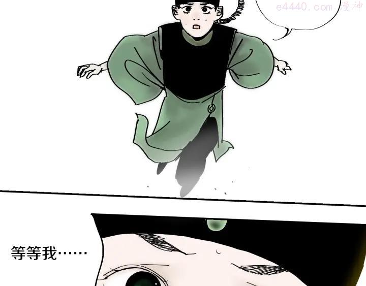 第57话 曲终人散2