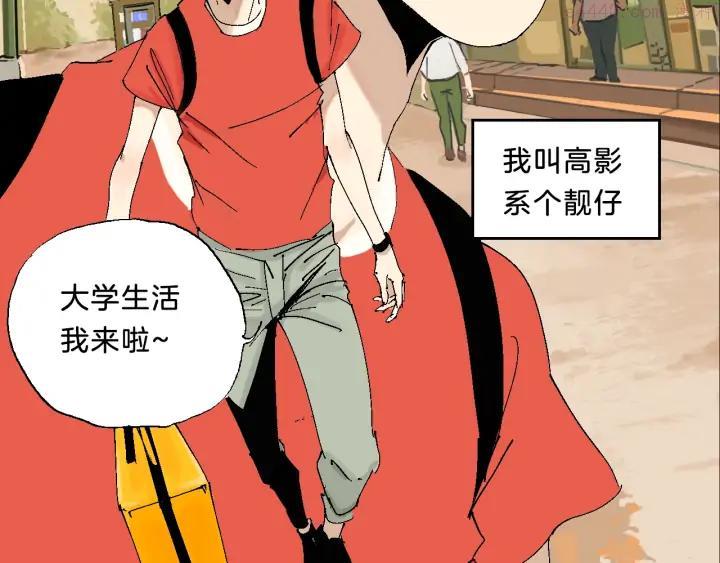 序章 《谷围南亭》第二季2