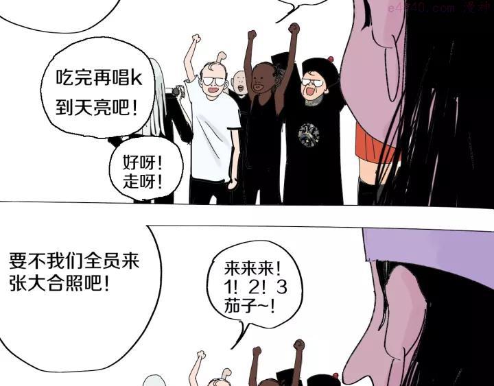 会员福利番外 杀青啦3